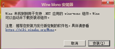 no-mono